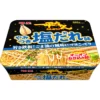 Ippei-Chan Yakisoba – Japanese Style Instant Stir-Fried Noodles, Mustard Mayonnaise Flavor, 4.8 oz